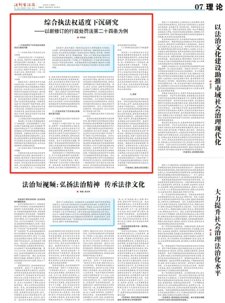 如何清除天眼查行政处罚（天眼查怎么删除公司名称） 第2张